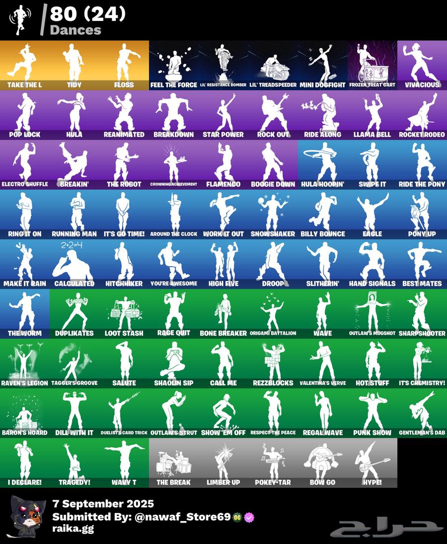 حساب فورت نادر شيطون رقصة فلوس بنت دسكو مضمون64508509122817113