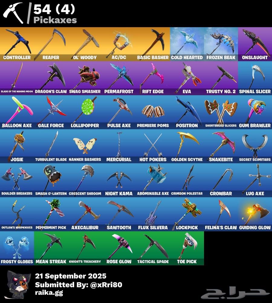 حساب شيطون64596042576386112