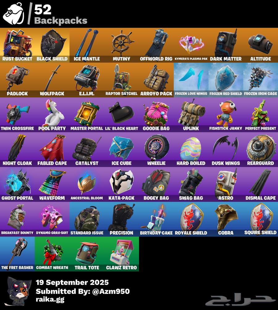 حساب شيطون فورت نايت64594788827651114