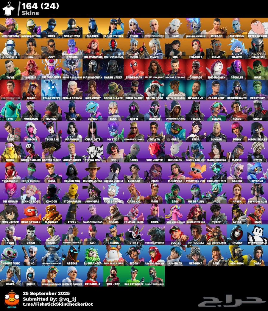 أيبك فورت نايت64593264295427110