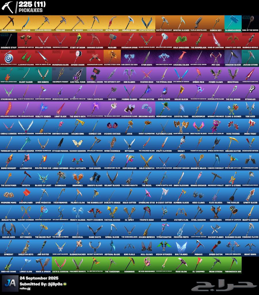 انباع الله يبارك له64590533366147113