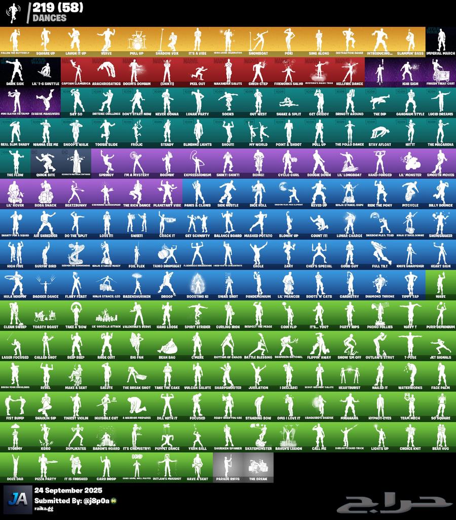 انباع الله يبارك له64590533366147112