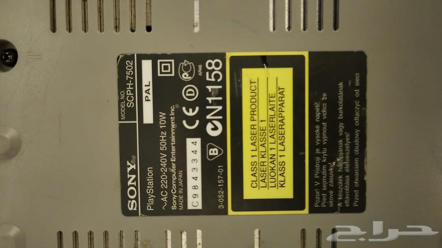 جهاز بلاستيشين ون كامل الملحقات اصليه64591586341762114