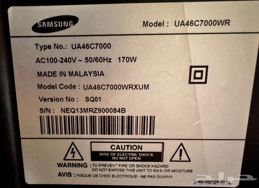 شاشة سامسونج 50 بوصة نظيفة للبيع64593790078338114