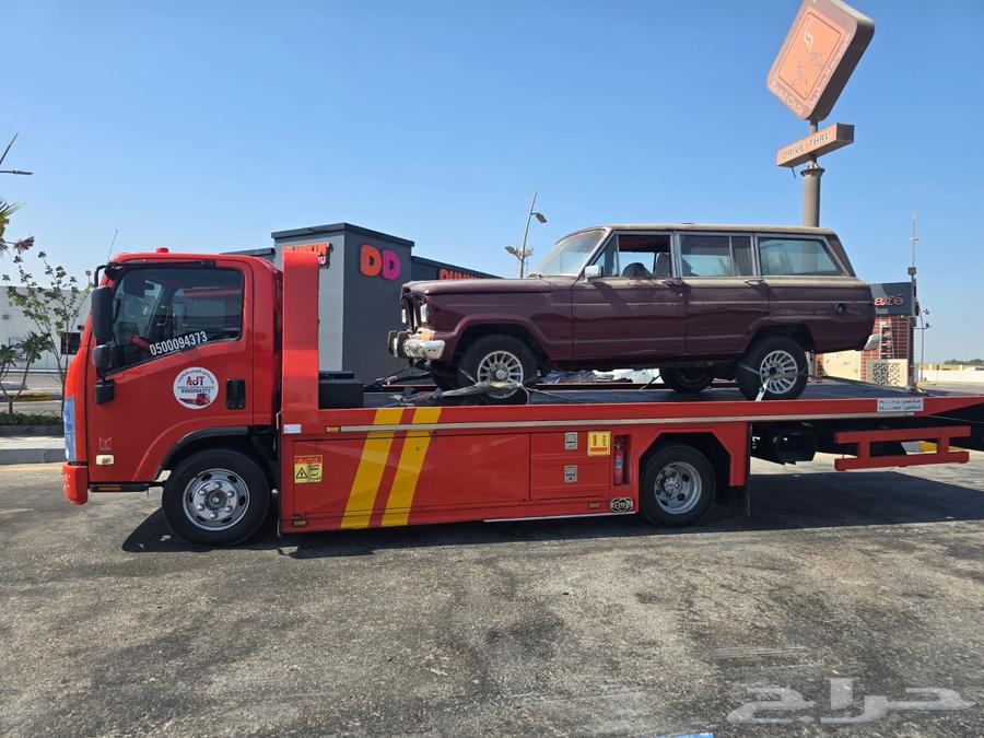 سطحه موجود رياض64158375412482111