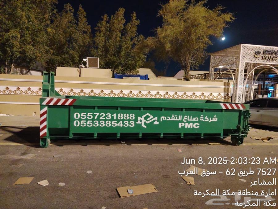 Containers for rent and cleaning contracts with special discounts for projects and companies64157319683713110