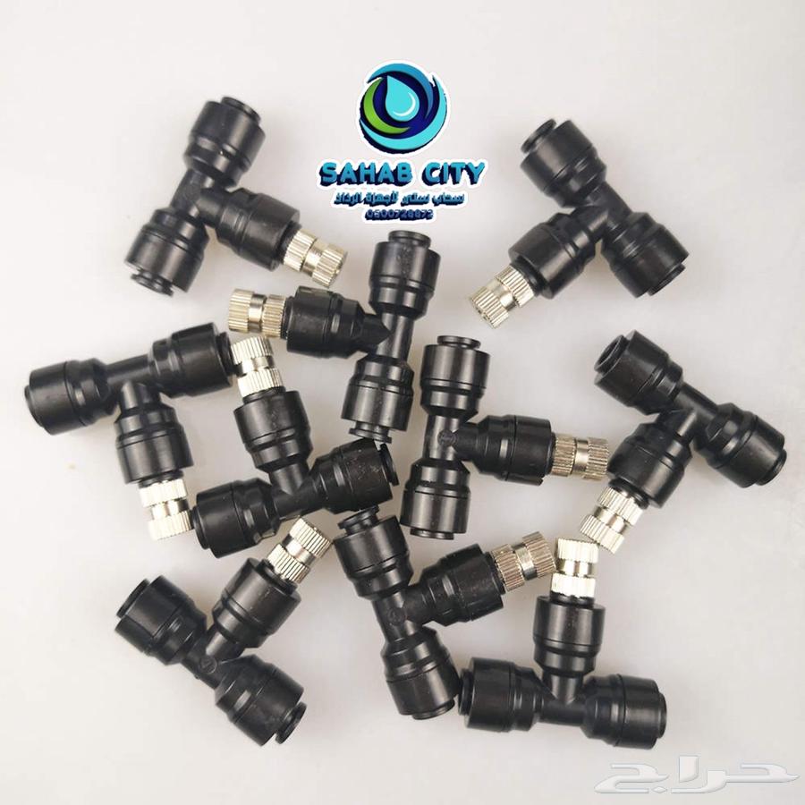 Best National Day Offers: Vitnami Mist Device for Only 295 SAR64592781555587112