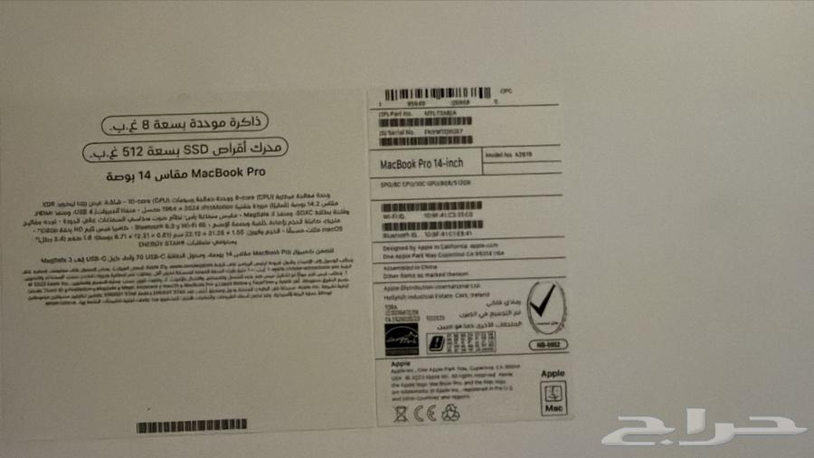 New Apple MacBook 512, Never Used64593107030785110