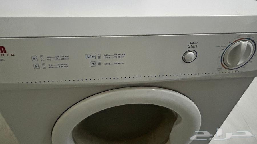 نشاف ملابس هام. الخرج64596390941699113