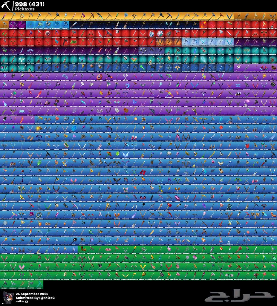 حساب فورت 1700 سكن اكثر من 1000 رقصه64592516749826110