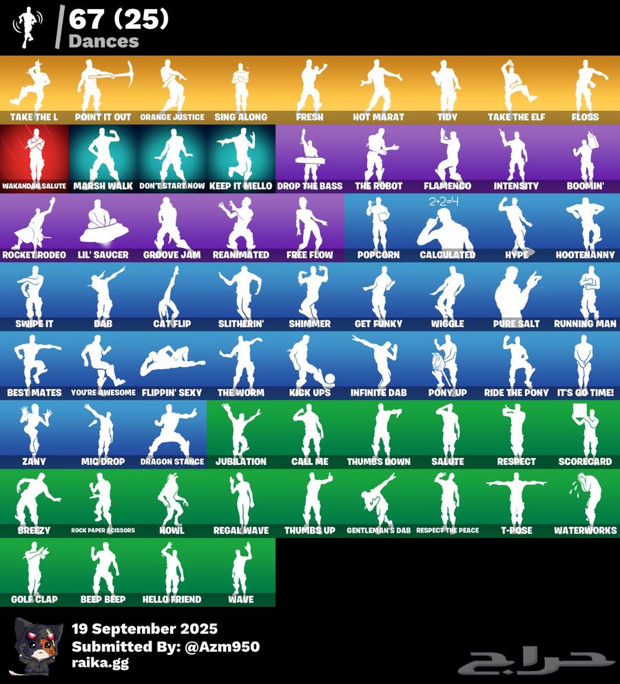 حساب شيطون فورت نايت64594788827651112