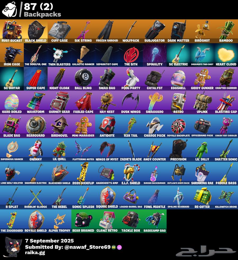 حساب فورت نادر شيطون رقصة فلوس بنت دسكو مضمون64508509122817114