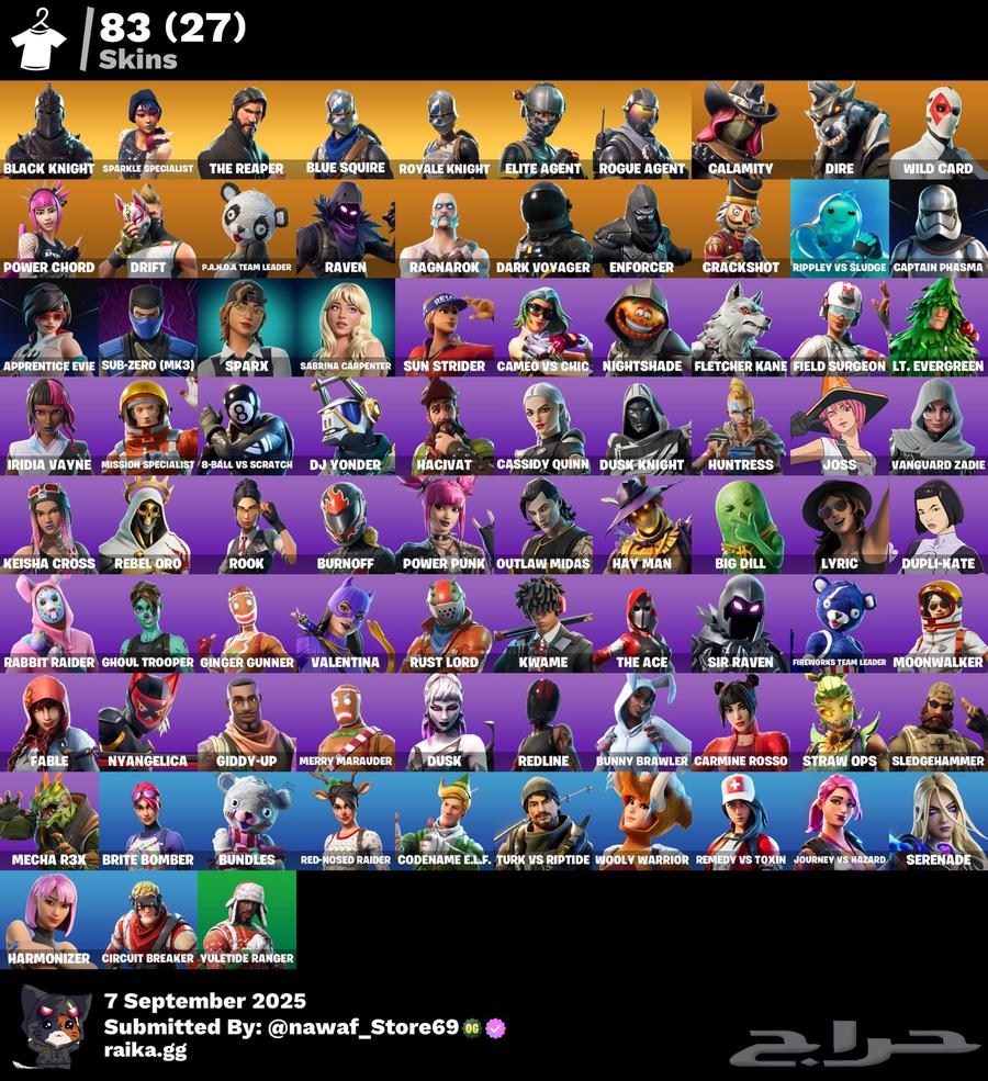 حساب فورت نادر شيطون رقصة فلوس بنت دسكو مضمون64508509122817110