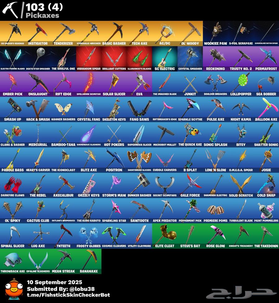 حساب شيطون و اكس طياره الاصلي اساسي64593656659201113