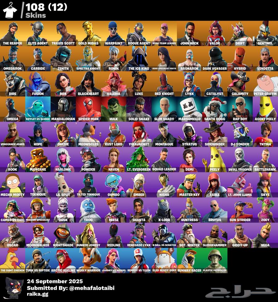 حساب فورت نايت ترافس وسيزون 3 وتيك ذا ال غيرهم كثير  109 سكن64588743867650110