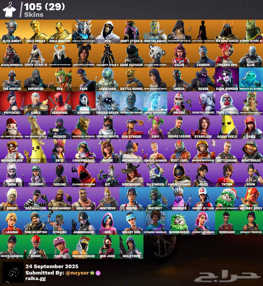 انباع   حساب فورت نايت سيزون 3 تكذال64591828033025112