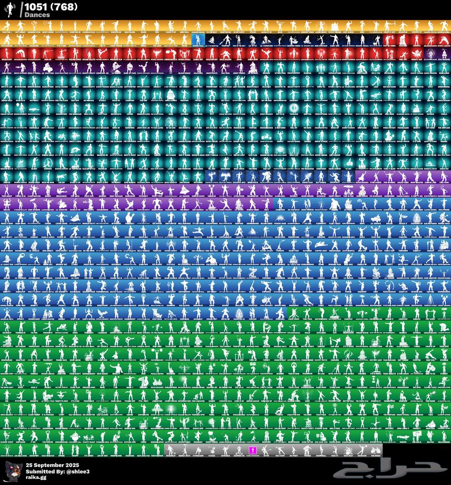 حساب فورت 1700 سكن اكثر من 1000 رقصه64592516749826114