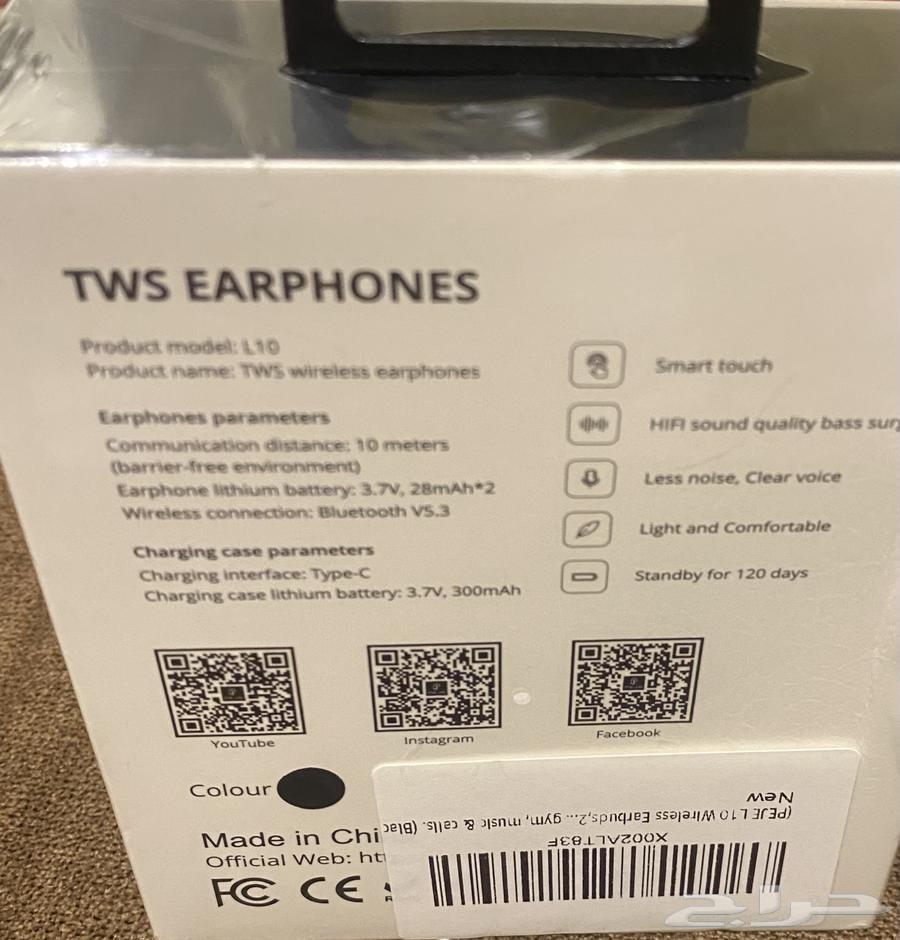 New Bluetooth headset, never used64584249002113113