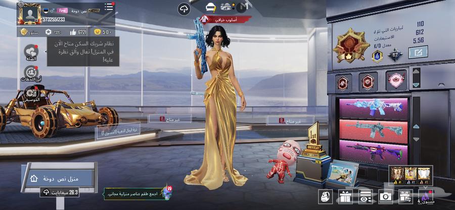 حساب ببجي للبيع64595205894147111