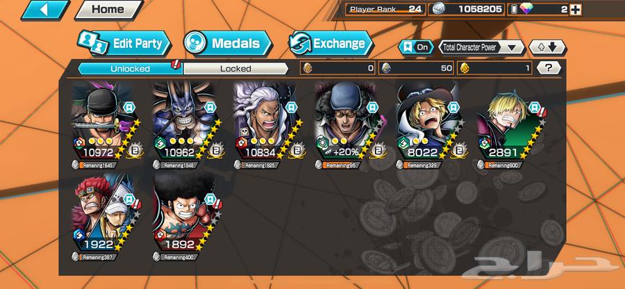 حساب باونتي راش سبب البيع اعتزلت العبة64591418667138110