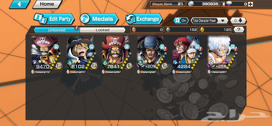 حساب باونتي   سبب البيع اعتزلت العبة64591514359937110