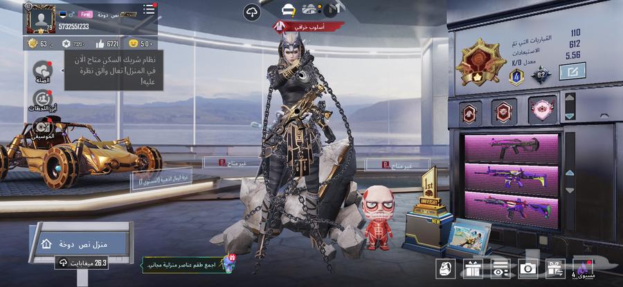 حساب ببجي للبيع64595205894147112