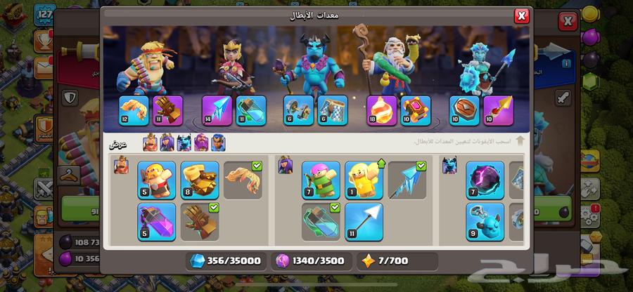 حساب كلاش تاون 13 ماكس64592805588866112