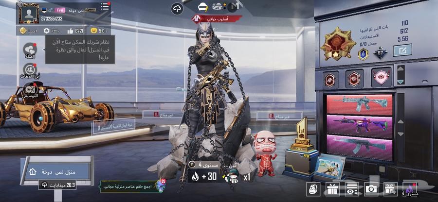 حساب ببجي للبيع64595205894147110