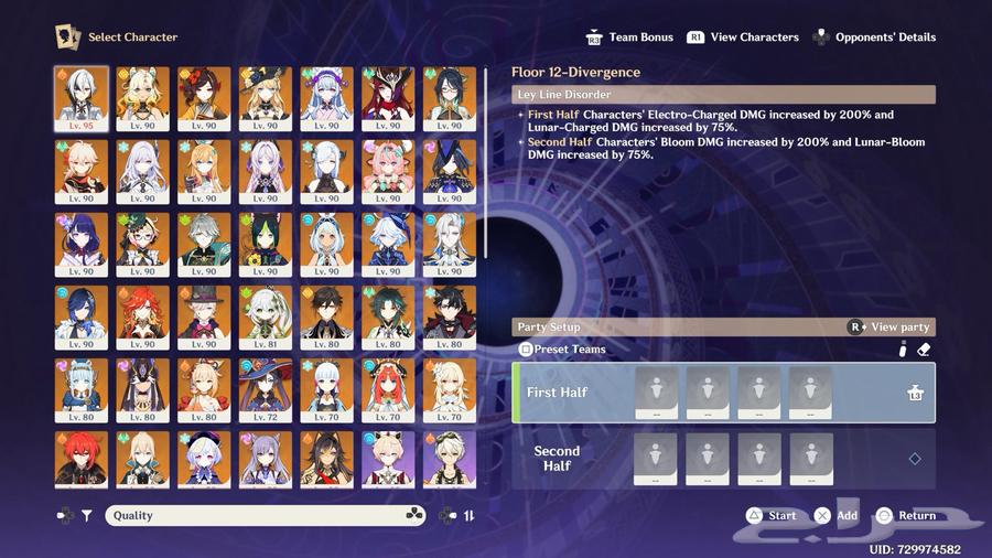 حساب قنشن64591707339138110