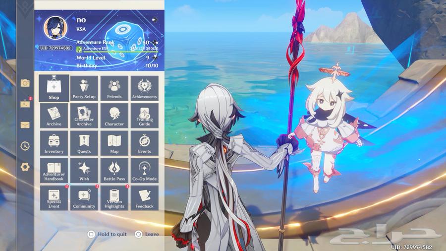 حساب قنشن64591707339138114