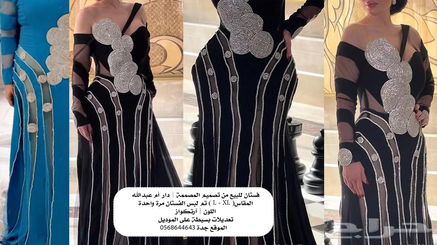 فستان من ( المصممة دار أم عبدالله)64594516254850110