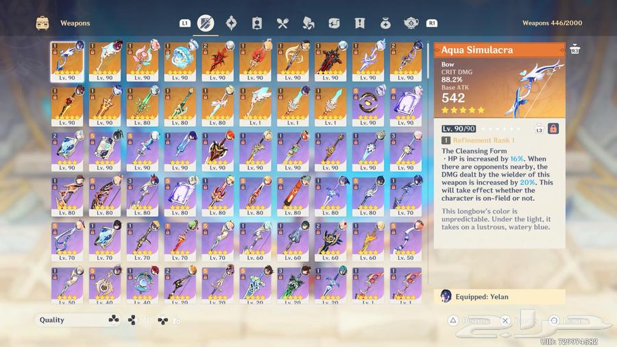 حساب قنشن64591707339138113