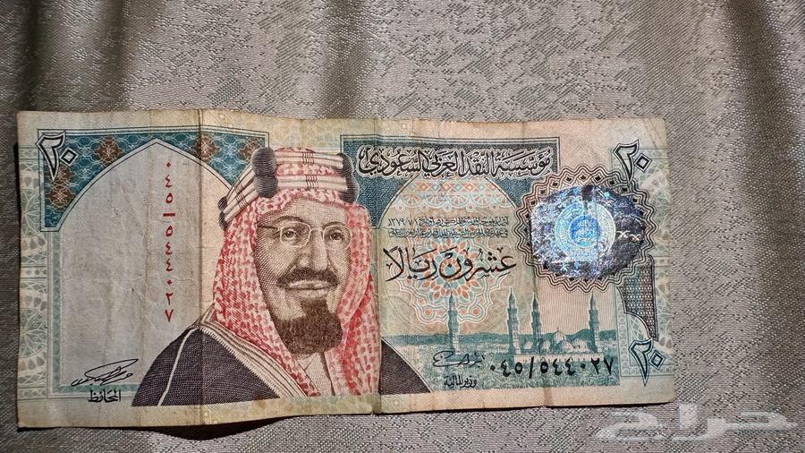 Twenty riyals for King Abdulaziz64594639344003110