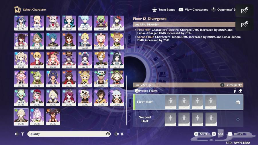 حساب قنشن64591707339138112