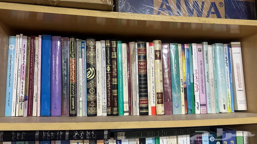 كتب للبيع64594344278018113