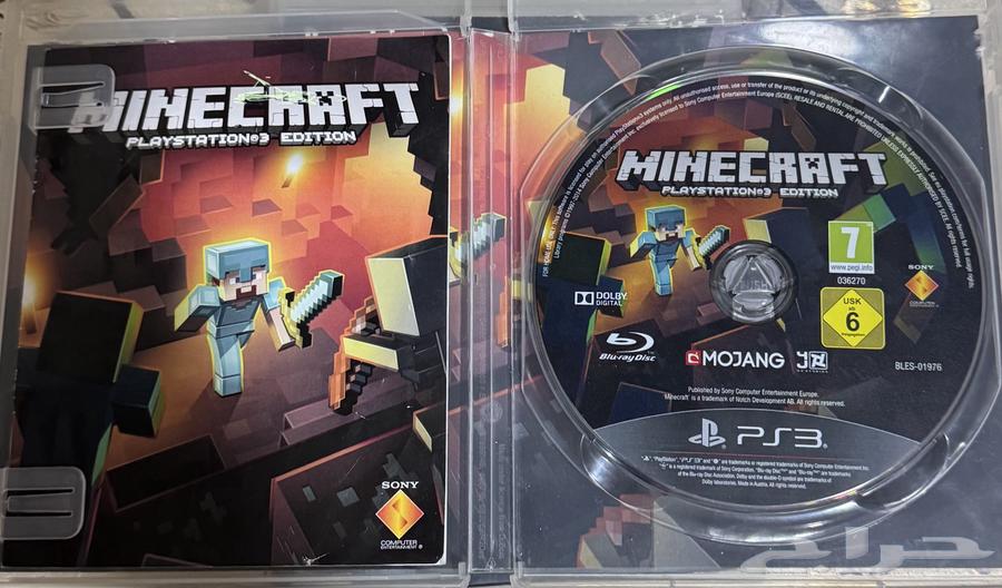 شريط ماينكرافت للسوني 364591670858881110