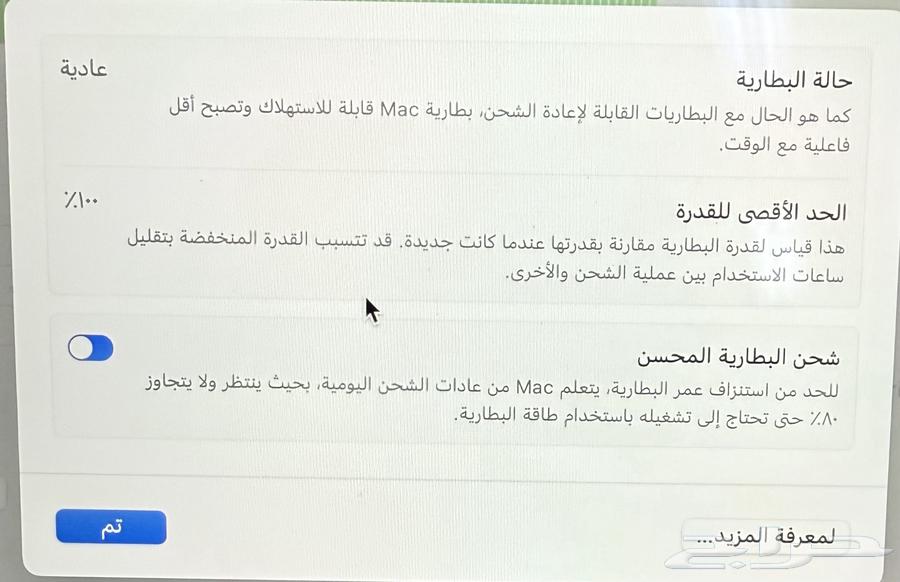 macbook air m4 ماك بوك اير ام 464591310670083114