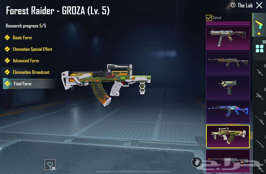 ببجي64592226036738113