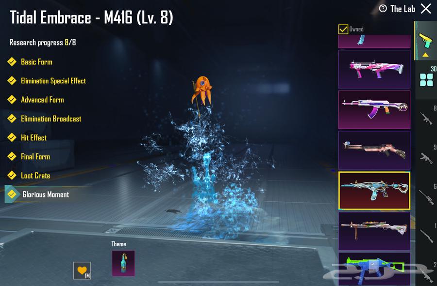 ببجي64592226036738112