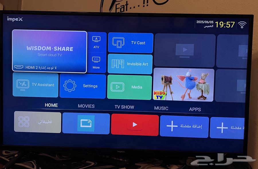 SMART 42 بوصة64596340881539110