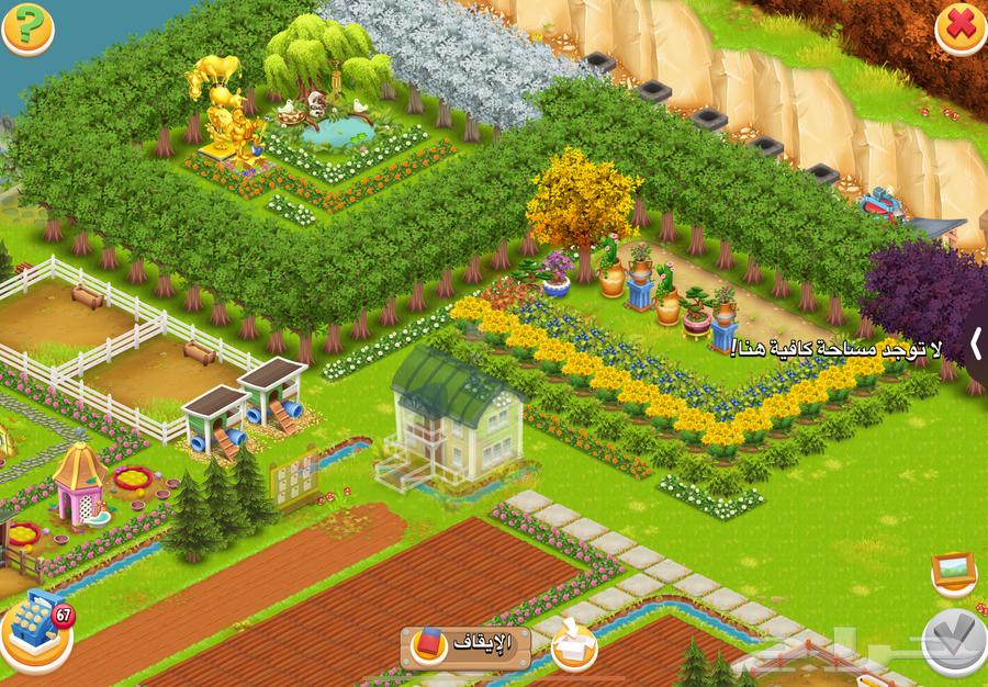 مزرعه هاي داي لفل 7264593448173186111