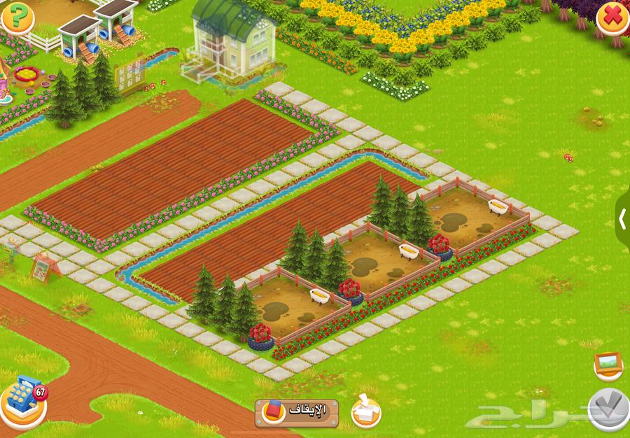 مزرعه هاي داي لفل 7264593448173186113