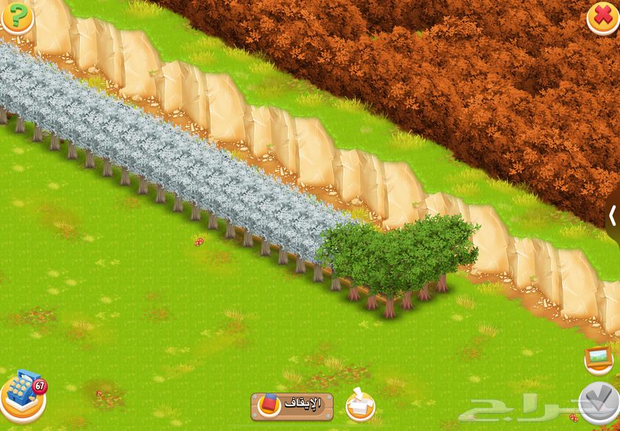 مزرعه هاي داي لفل 7264593448173186110