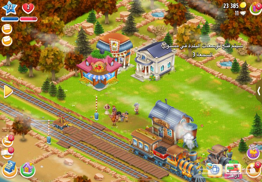 مزرعه هاي داي لفل 7264593448173186112