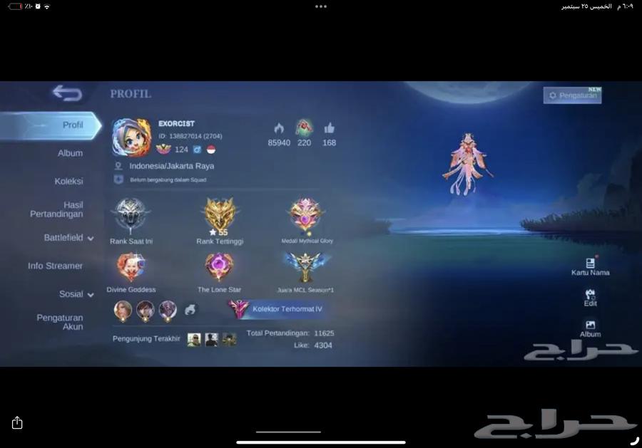 حساب موبايل ليجند فخمم 326 سكن سعر رخيص مضمون64593717219970114