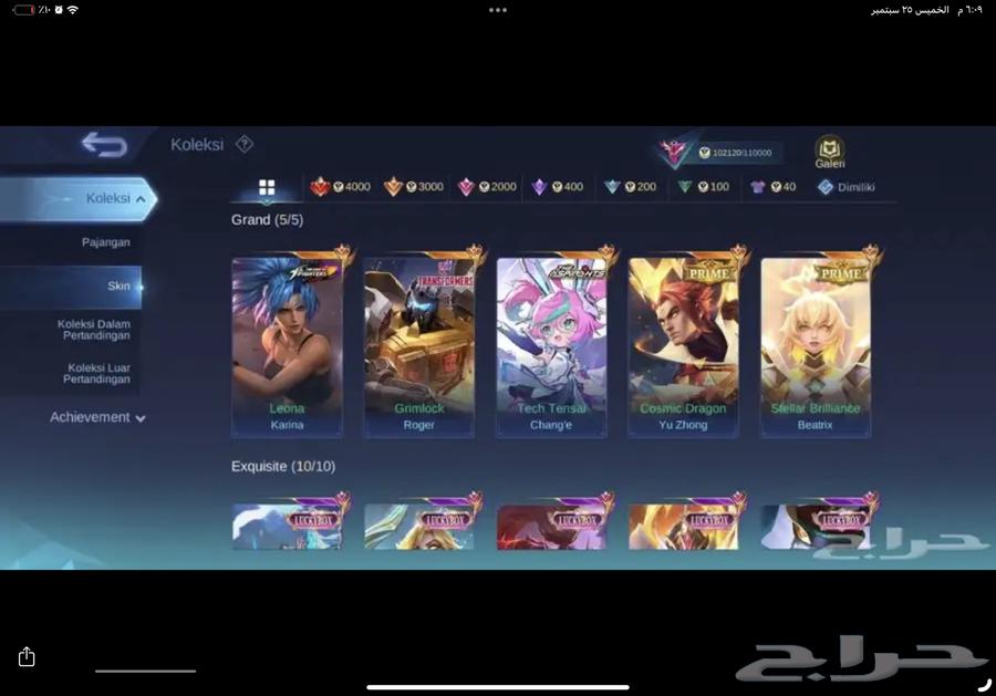 حساب موبايل ليجند فخمم 326 سكن سعر رخيص مضمون64593717219970111