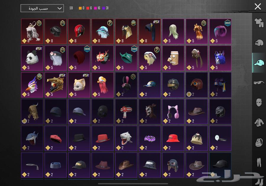 حساب ببجي للبيع64591008223491113