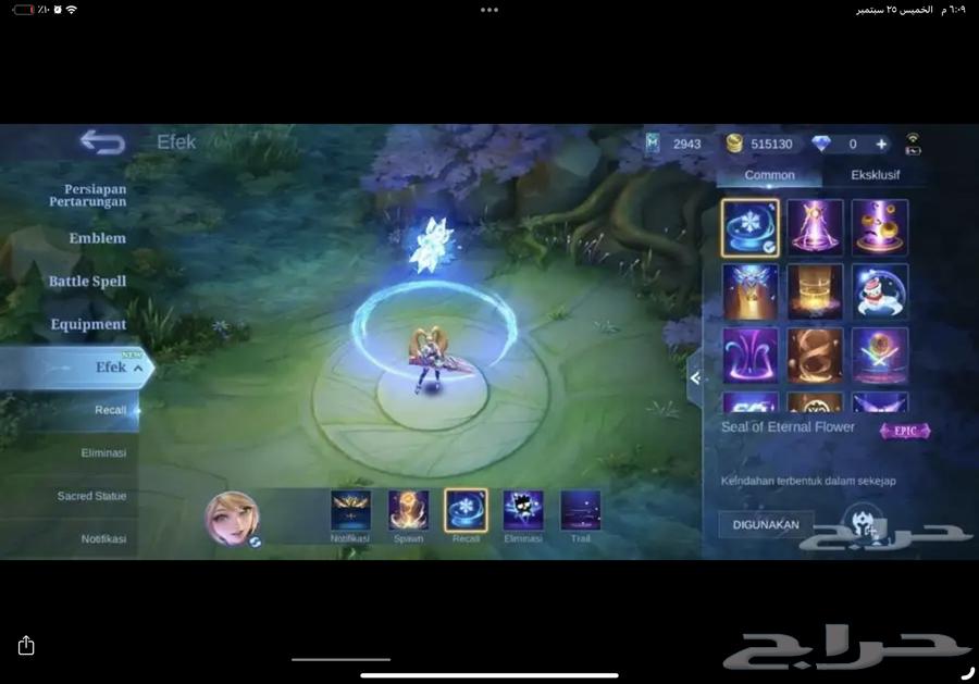 حساب موبايل ليجند فخمم 326 سكن سعر رخيص مضمون64593717219970113