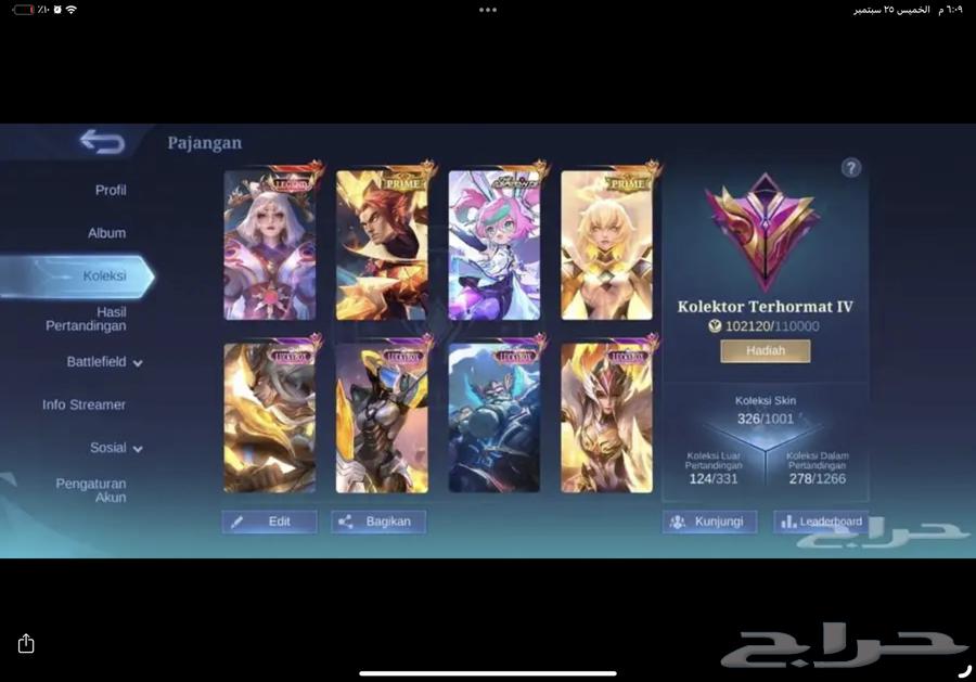 حساب موبايل ليجند فخمم 326 سكن سعر رخيص مضمون64593717219970110