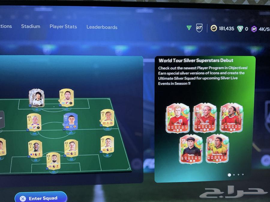 400 الف كوينز فيفا 2664593753731843110